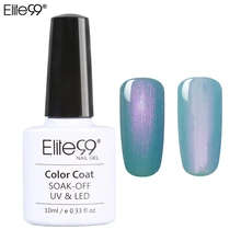 Elite99 Shell Nail Polish Peel off Acrylic Kit Manicure Nail Paint Summer Gel Polish