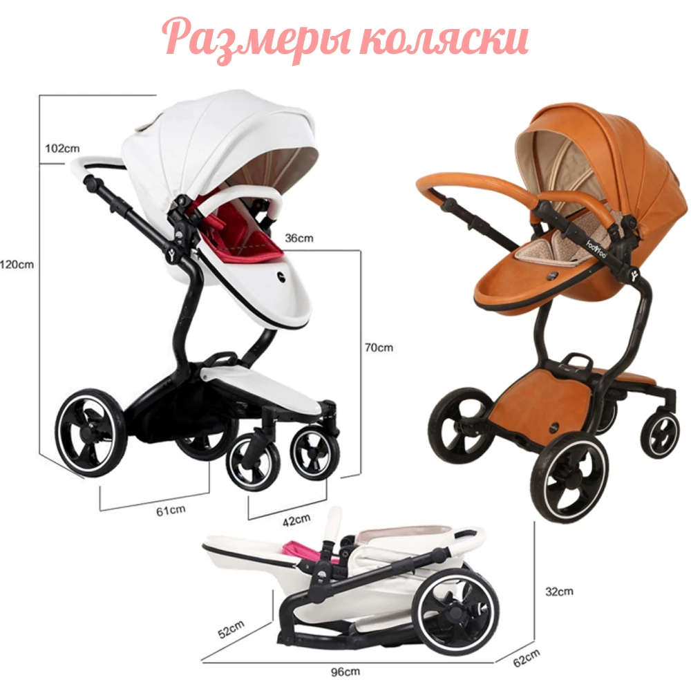 Brand New 2019 Foofoo Baby Stroller Top Landscape Can Change Into Leather Sleeping Basket