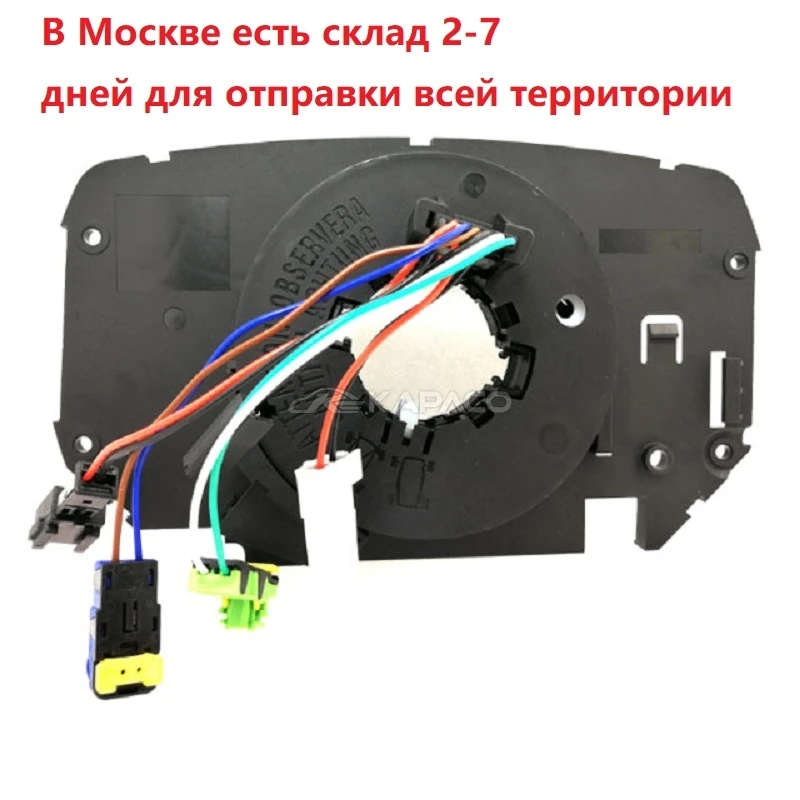 8200216462 8200216465 8200216459 8200480340 8200216454 for Renault Megane II 2 Scenic II 2