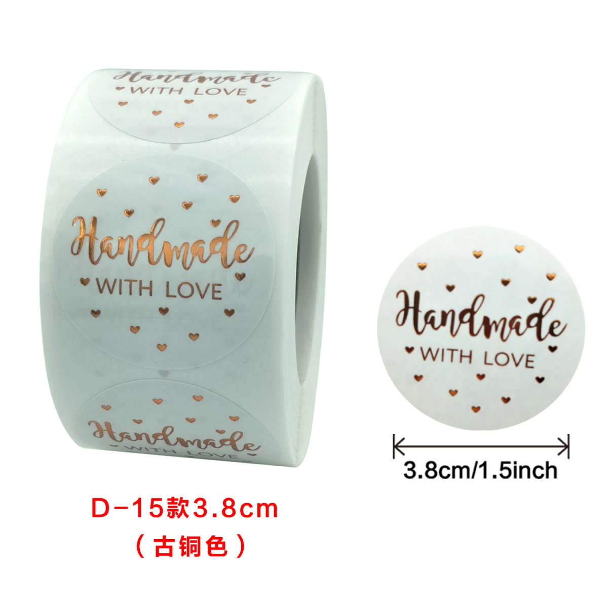 50pcs/roll 1.5inch Round "Handmade With Love" Kraft Paper Stickers Adhesive Labels Ref 05