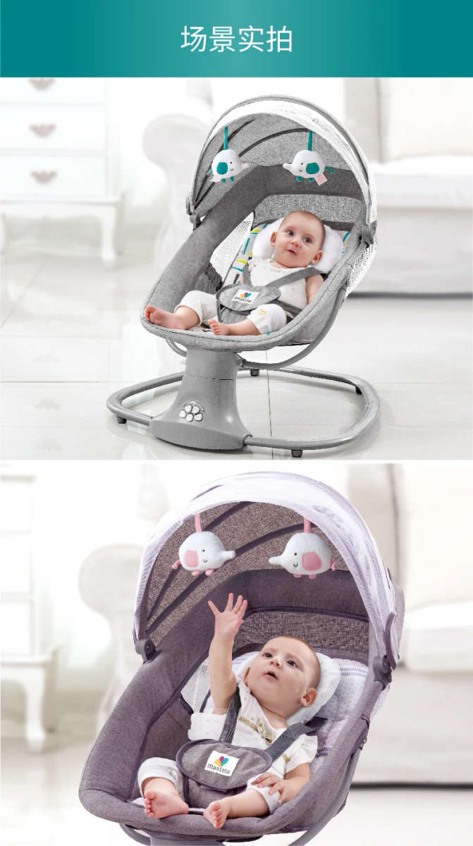 Newborns Sleeping Cradle Bed reclining chair Chair Baby Electric Rocking Chair for baby 0-3 years ol