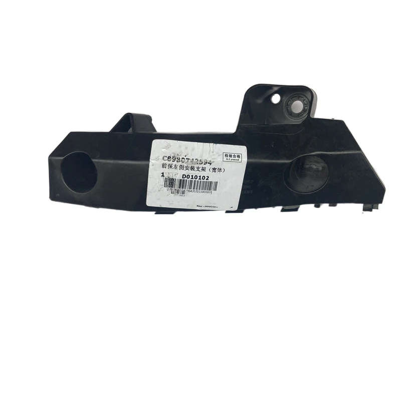 For ISUZU DMAX MUX 2013 -2018 Front Left Right Bumper Bracket Holder Support Bracket