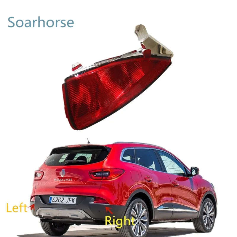 1pcs Rear Bumper Brake Lamp Reflector Taillight Fog Light Stop Warning light For Renault Kadjar