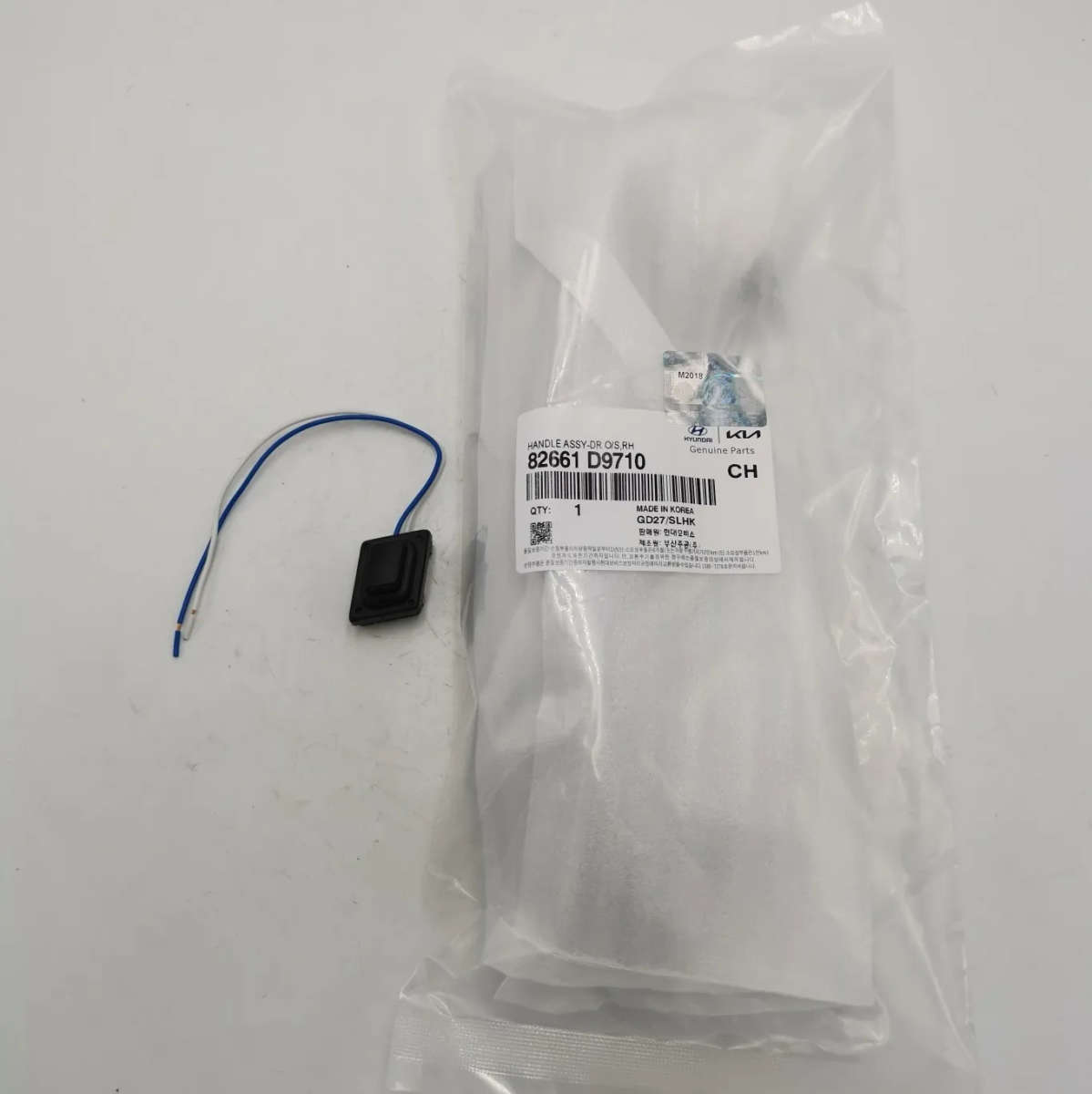 Button Switch For KIA SPORTAGE QL 2016 82651D9710 82651-D9710 82661D9710 82661-D9710