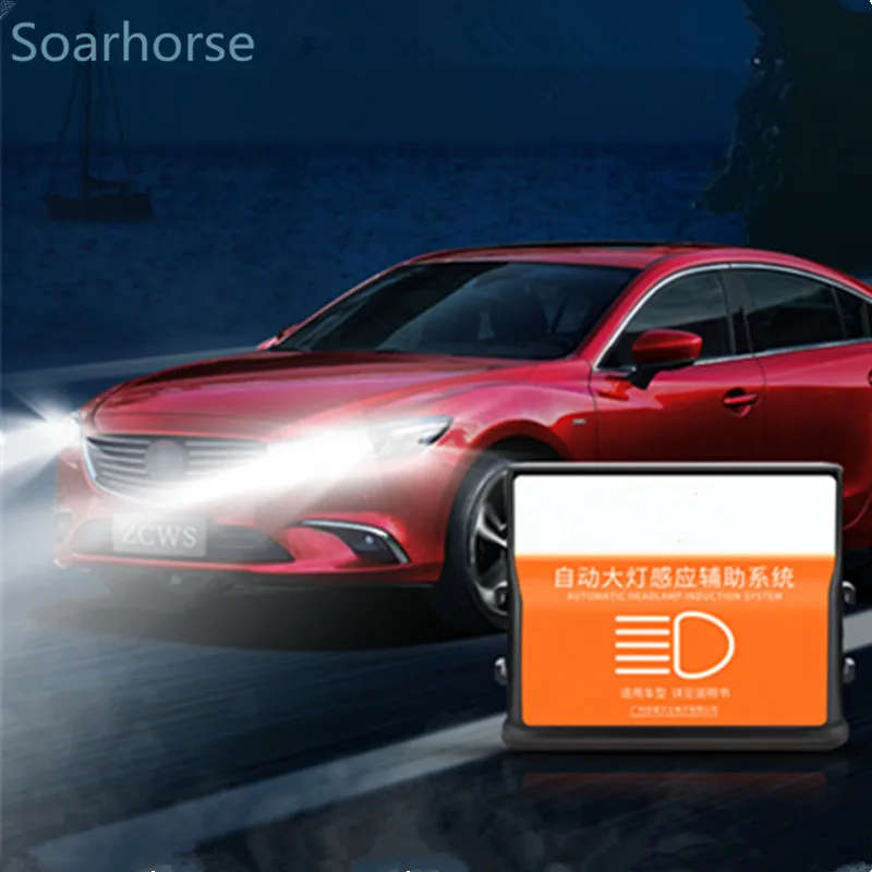 Car Auto Headlight Sensor Automatic Headlight Control Module For Mazda 3 Axela 6 Atenza CX5