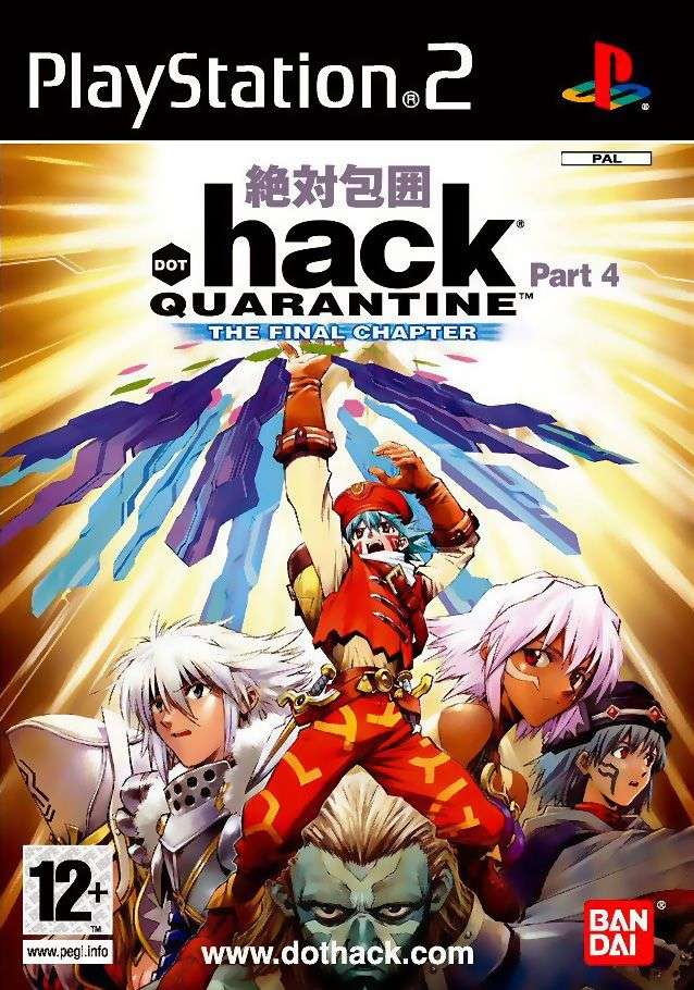 .hack//Quarantine: Part 4 - The Final Chapter (PlayStation 2)
