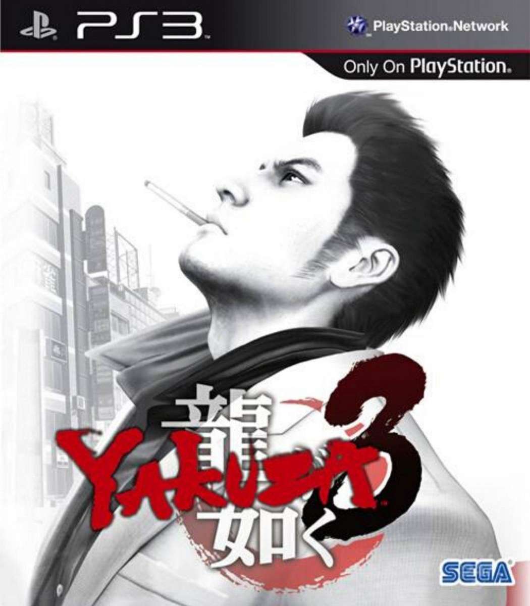 Yakuza 3 (PlayStation 3)