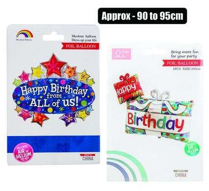 Huge Happy Birthday Helium Balloon, 80cm