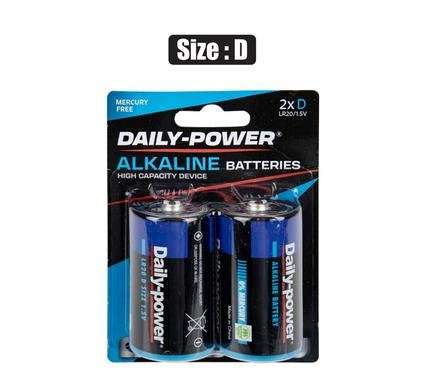 Alkaline Battery Size D 2 Pack
