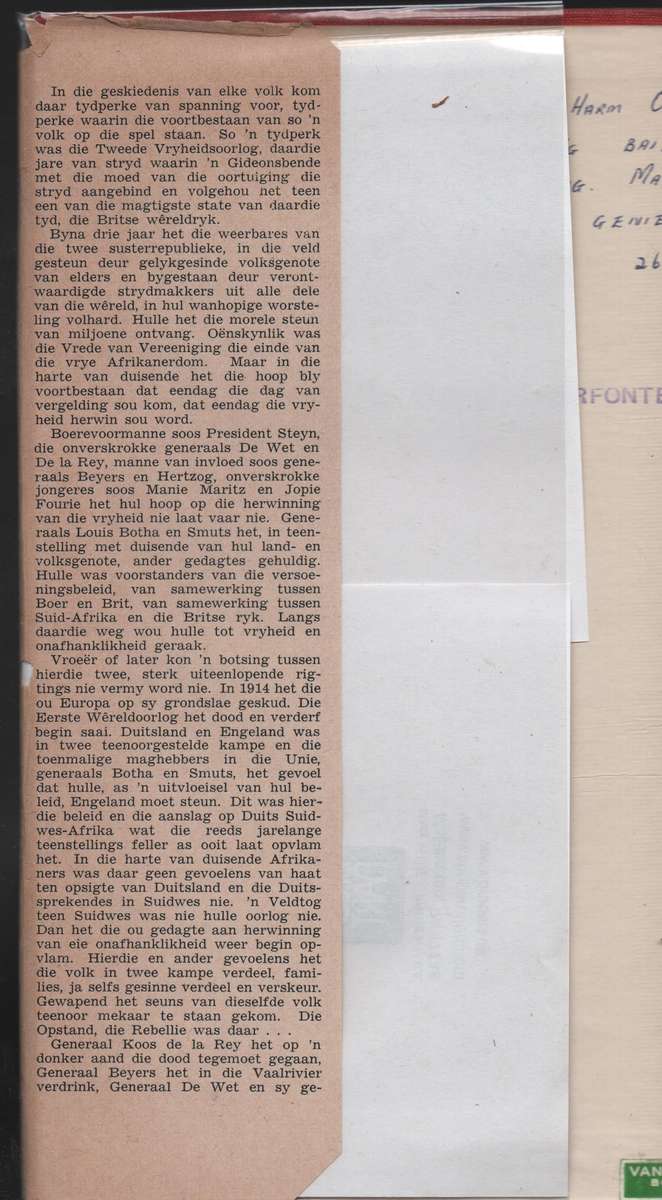 Wie is die Skuldiges? - Oost, Harm - HTFX1131