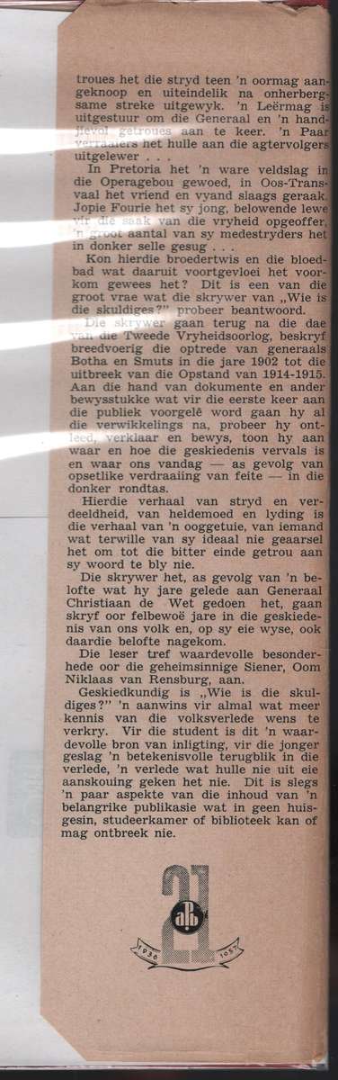 Wie is die Skuldiges? - Oost, Harm - HTFX1131