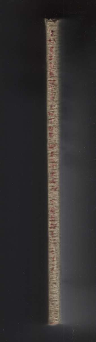 Incidents in the Western Transvaal - Guest, H. M.