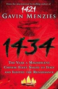 1434 THE YEAR A MAGNIFICENT CHINESE SECONDHAND - MENZIES,G