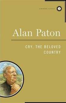 CRY THE BELOVED COUNTRY 2HN SECONDHAND - PATON