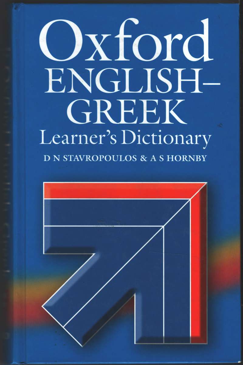 Oxford English-Greek Learner's Dictionary - GREEK