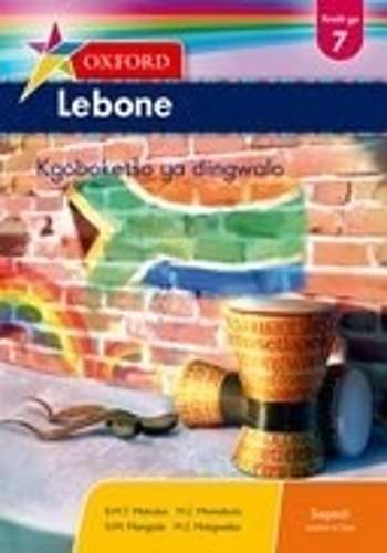 OXFORD LEBONE GR7 READER - SEPEDI-GR7