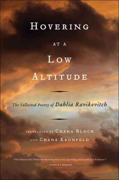 HOVERING AT A LOW ALTITUDE - RAVIKOVITCH,D