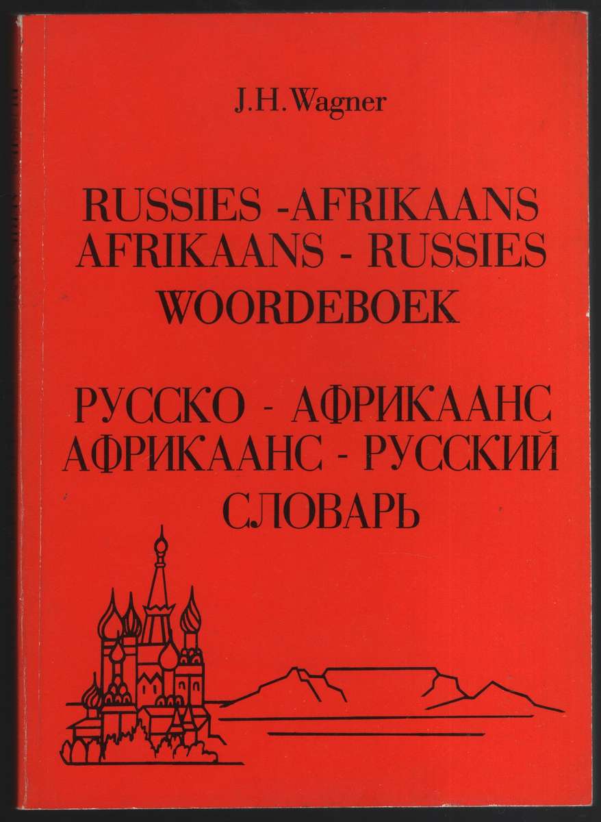 RUSSIES AFR WOORDEBOEK 2H SECONDHAND - WAGNER,JH