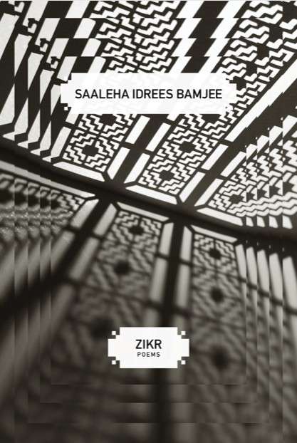 UHLANGA POETRY BUNDLE - IDREES-BAMJEE,S