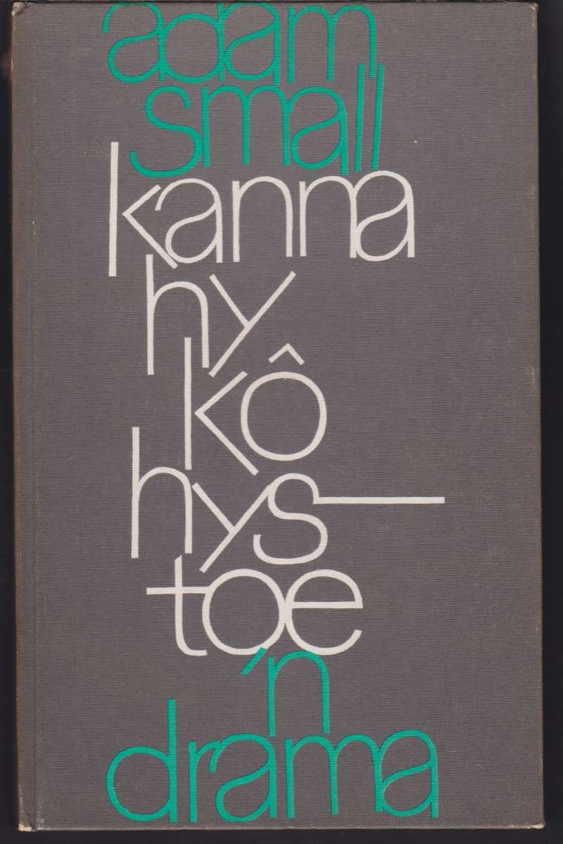 KANNA JY KO HYSTOE 2H SECONDHAND - SMALL,A