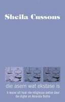 ASEM WAT EKSTASE IS SECONDHAND - CUSSONS,S