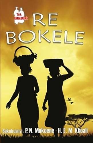 RE BOKELE SETSWANA POETRY SECONDHAND - MOHULATSI