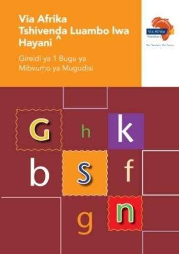 VIA AFRIKA TSHIVENDA HL GR1 PHONICS TG - TSHIVENDA-GR1