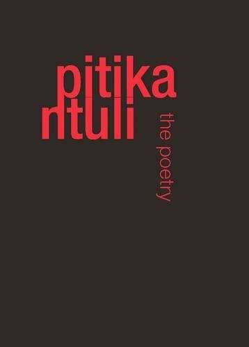 Pitika Ntuli - Pitika Ntuli