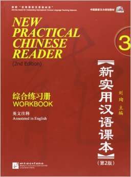 NEW PRACTICAL CHINESE READER 3 WORKBOOK - CHINESE