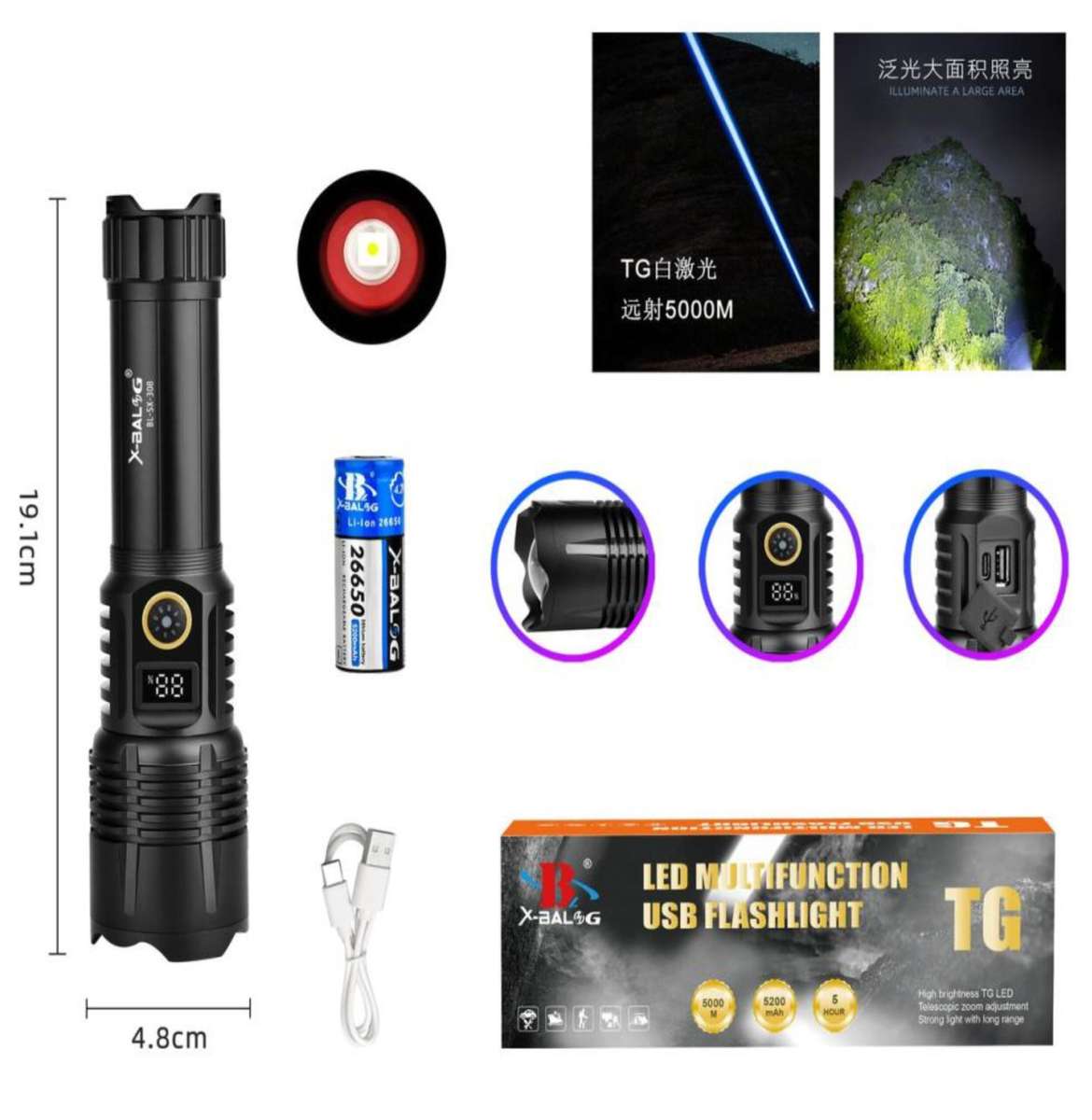 Rechargeable torch light