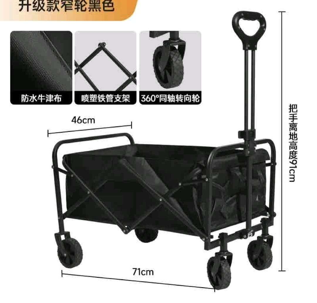5 Compact Foldable Camping Trolley