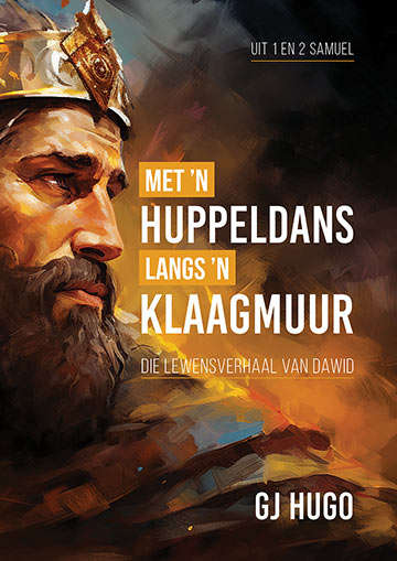 Met 'n huppeldans langs 'n klaagmuur