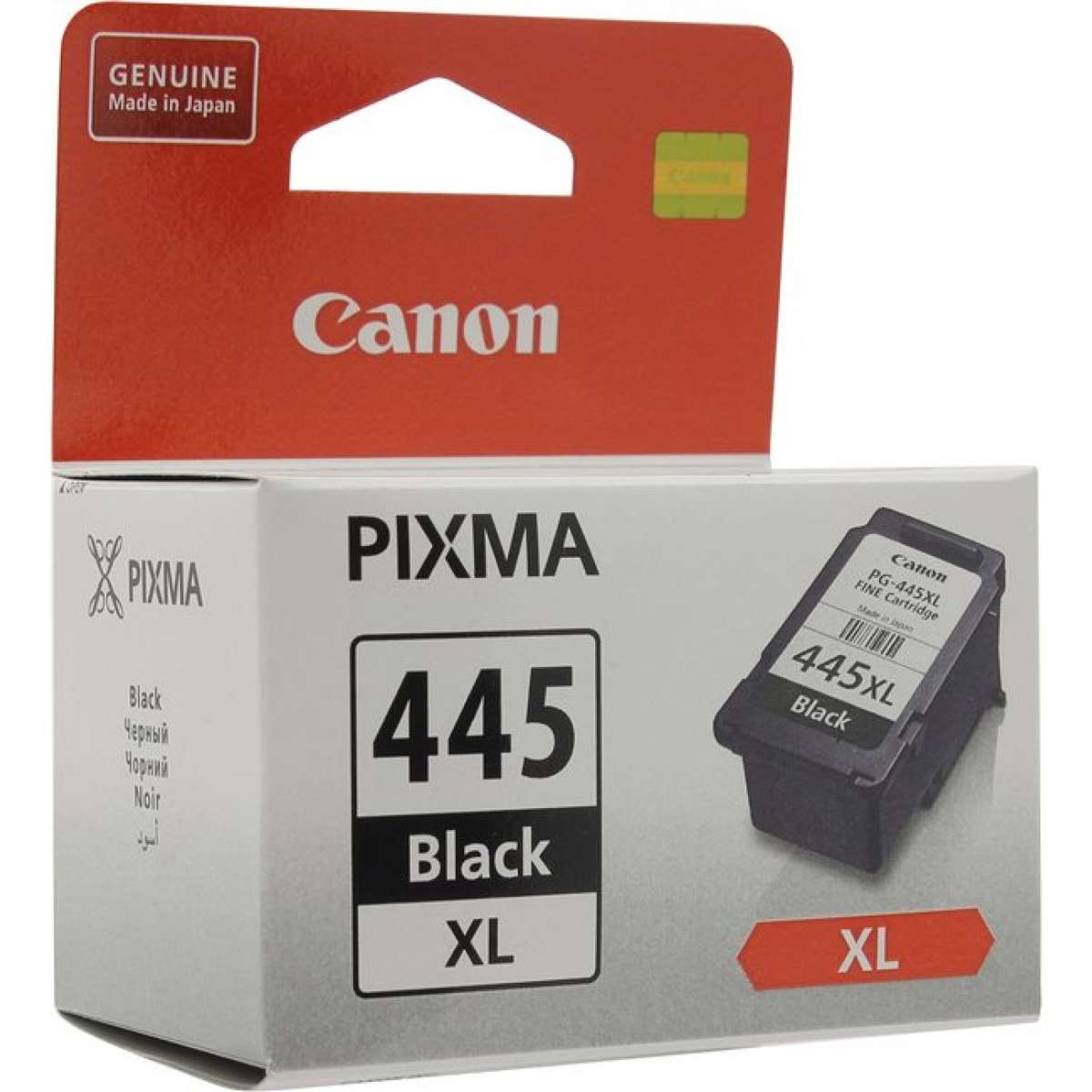 Canon PG445XL Black Ink Cartridge