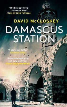 Damascus Station (2023)