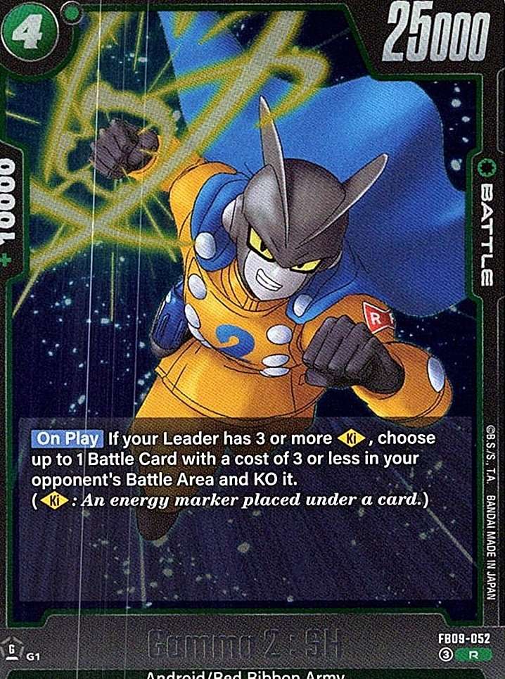 Gamma 2 : SH Dual Evolution #FB09-052 - NM