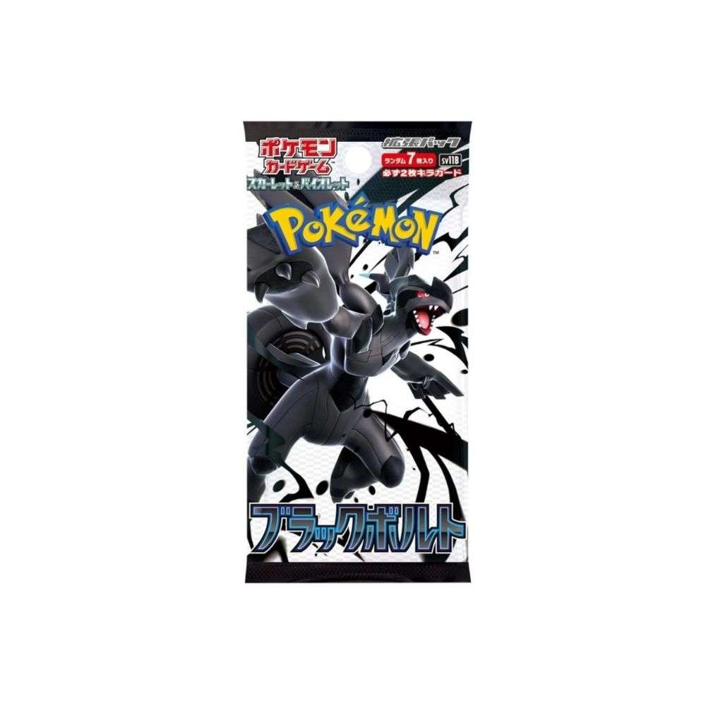 Pokemon Black Bolt Booster Pack SV11B Japanese Zekrom x 1