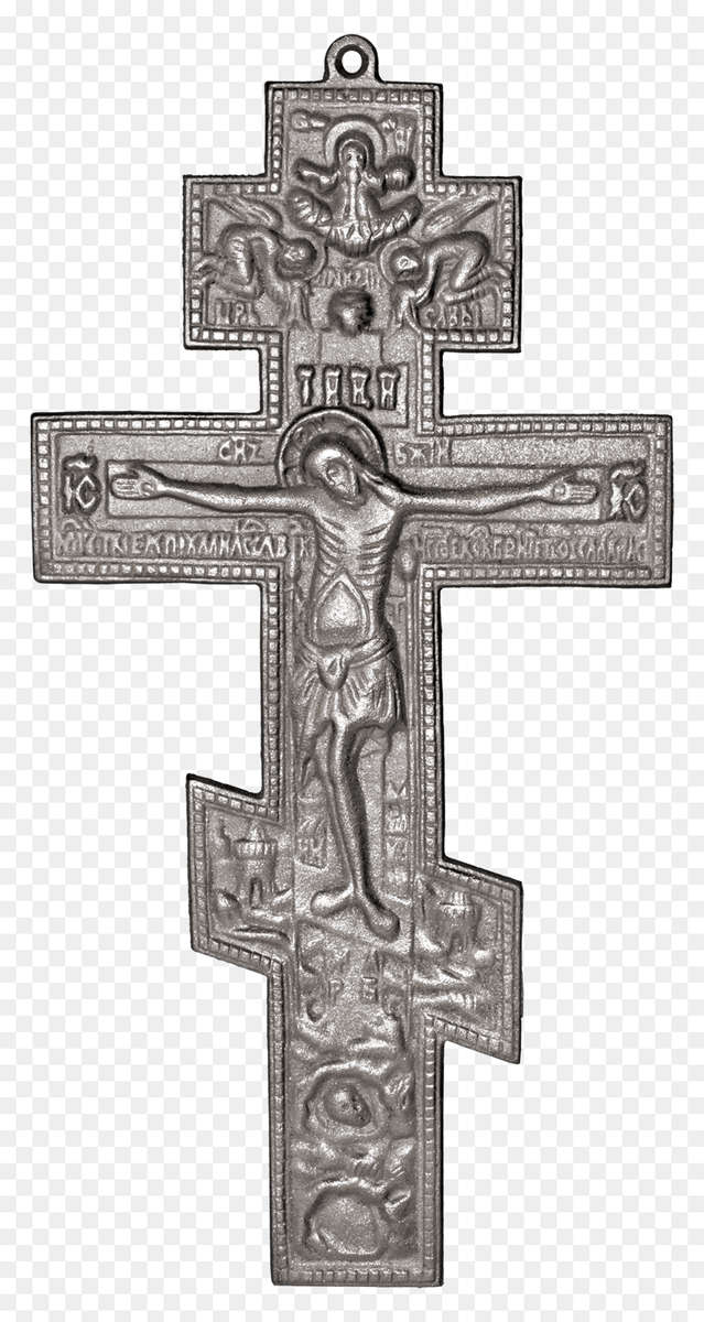 Orthodox Crucifix - 5.5cm
