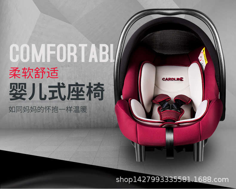 Baby Car Seat CARDLEC INFANT CAR SEAT - BUBBLE POWDER