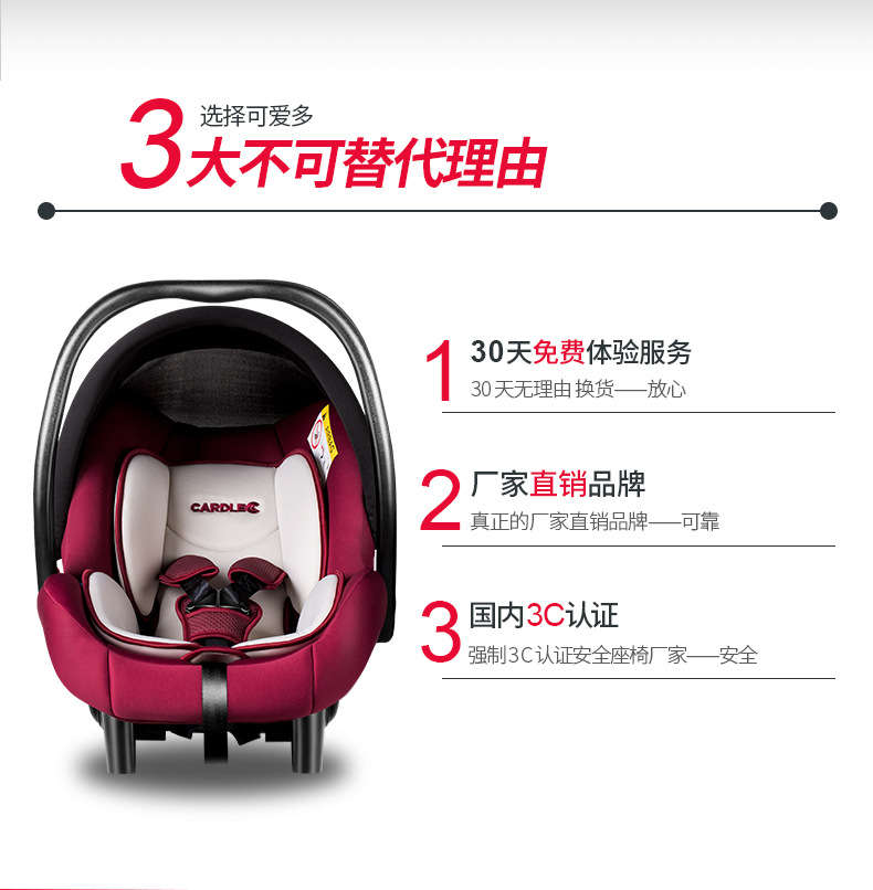 Baby Car Seat CARDLEC INFANT CAR SEAT - BUBBLE POWDER