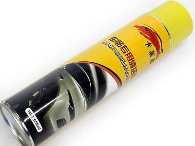 Carbon Remover Can (650ml)