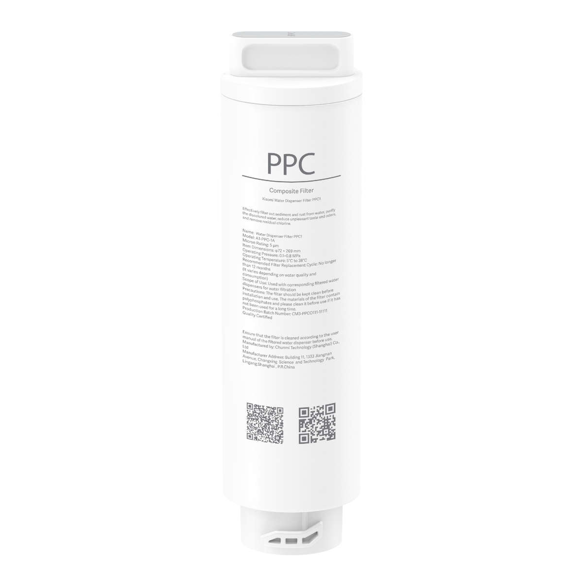 Xiaomi - Smart Filtered Water Dispenser Composite Filter PPC - Xiaomi - Smart Filtered Water Disp...