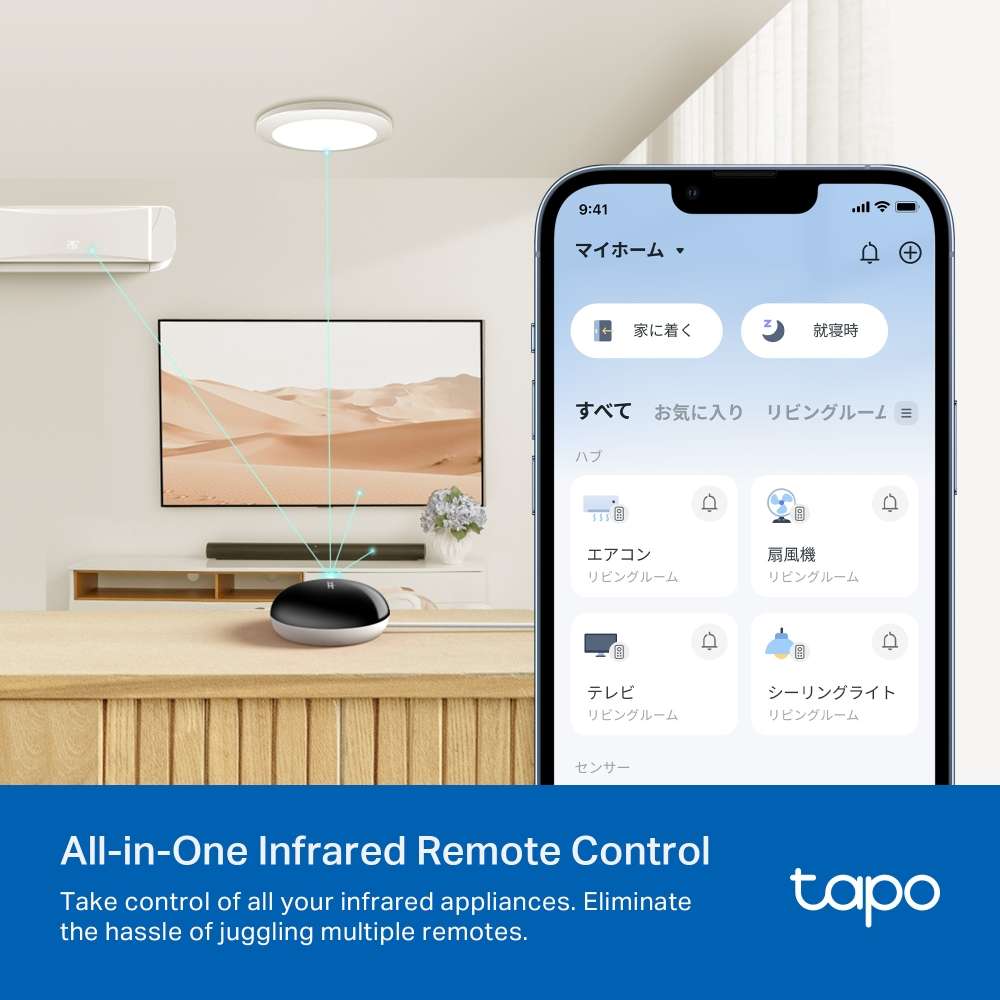 Tp-Link - Tapo H110 Smart Ir And Iot Hub - Tp-Link - Tapo H110 Smart Ir And Iot Hub