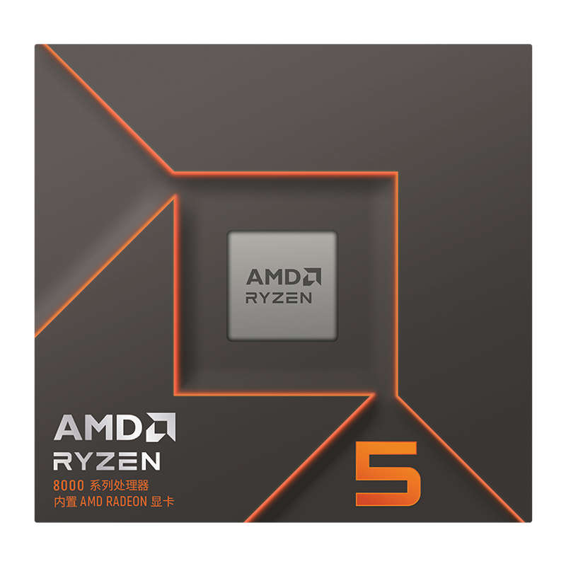 AMD - Ryzen 5 8500G AM5 6-Core 3.5GHz Gaming Processor - CPU - AMD - Ryzen 5 8500G AM5 6-Core 3.5...