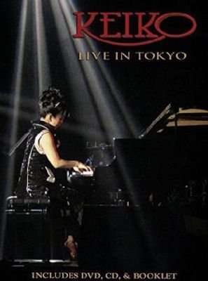 Live In Tokyo (DVD)