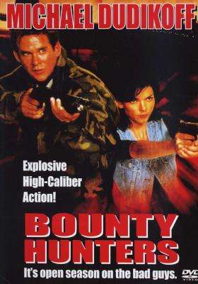 Bounty Hunters (DVD)