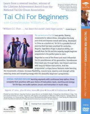 Tai Chi for Beginners (DVD)