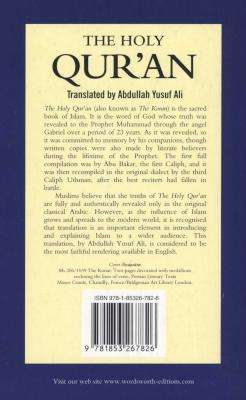 The Holy Qur'an (Paperback, New edition)