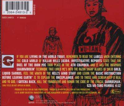Liquid Swords (CD)