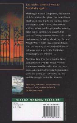 Rebecca (Paperback, New Ed)