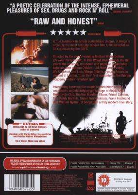 9 Songs (DVD)